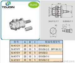 深入探讨上海N型连接器与N-KF3Y射频连接器 同轴连接器厂家选择指南