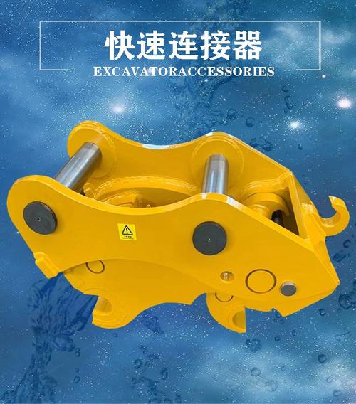 360旋转钩机快速连接器快接头换斗器挖掘机属具前端快换连接头